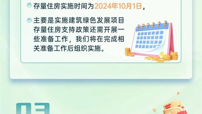 开云官网注册登录截图1